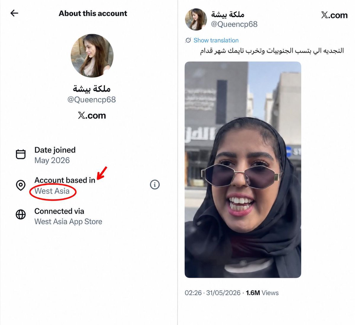 فليت tweet media