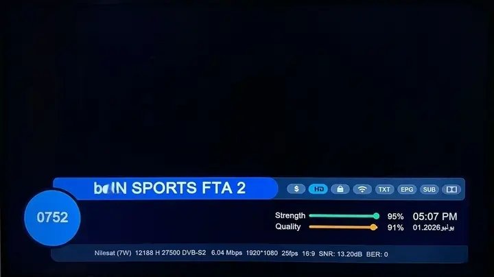 nilesat7w's tweet photo. ظهرت قناة بي ان الرياضية المفتوحة 2 مخصصة لنقل مباريات كأس العالم على التردد 12188 أفقي 27500 https://t.co/JU5rRlKFhp