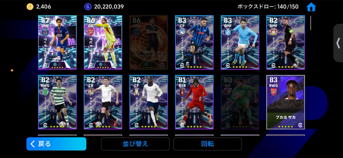 せんち tweet media