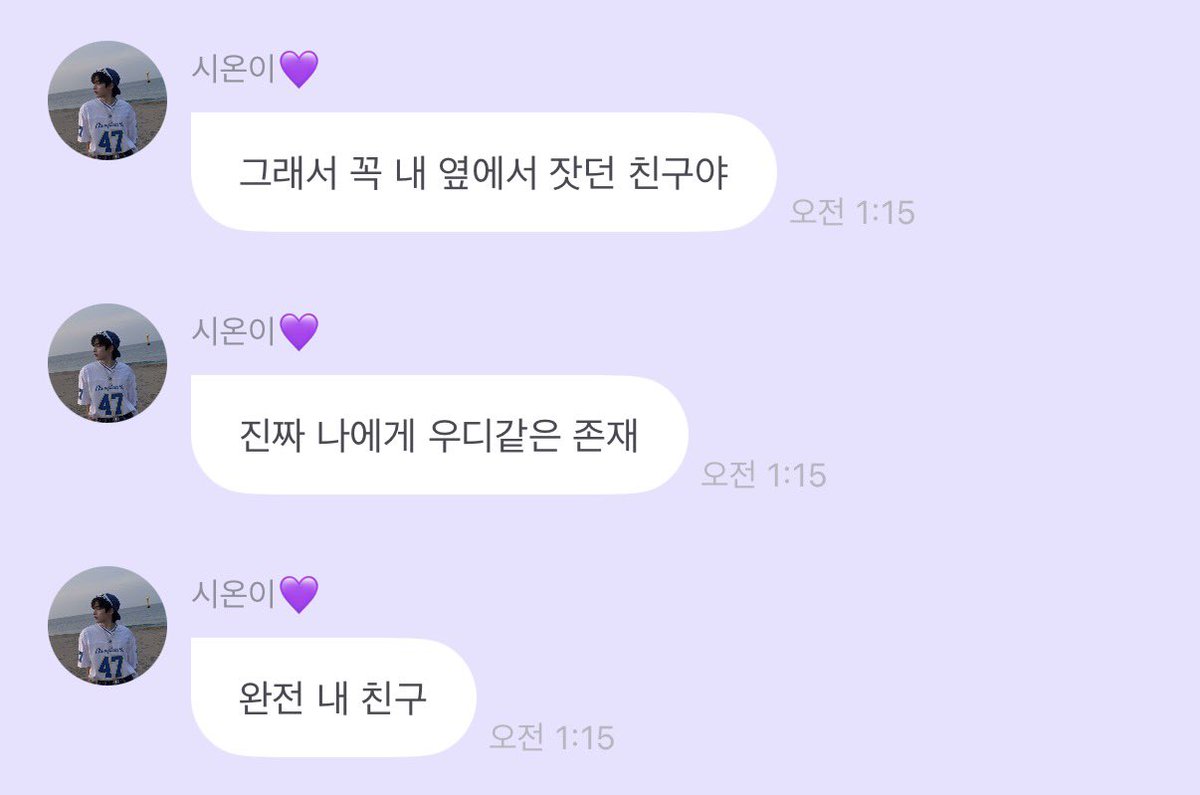 XCIUOTNE's tweet photo. 얘잖아🥹🥹🥹🥹🥹🥹🥹🥹 https://t.co/a75ioCbEXd