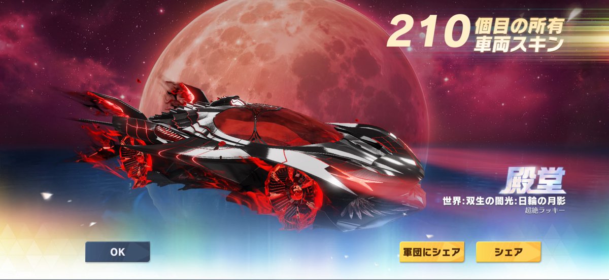 LunaThunder2's tweet photo. およよ？ https://t.co/S3anDhRtJR