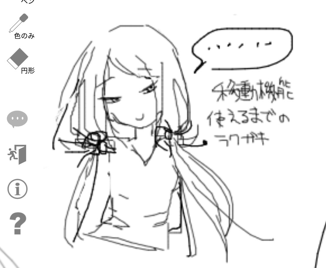 Ly8adW's tweet photo. これお気に入りなの https://t.co/y1erFB8UJJ