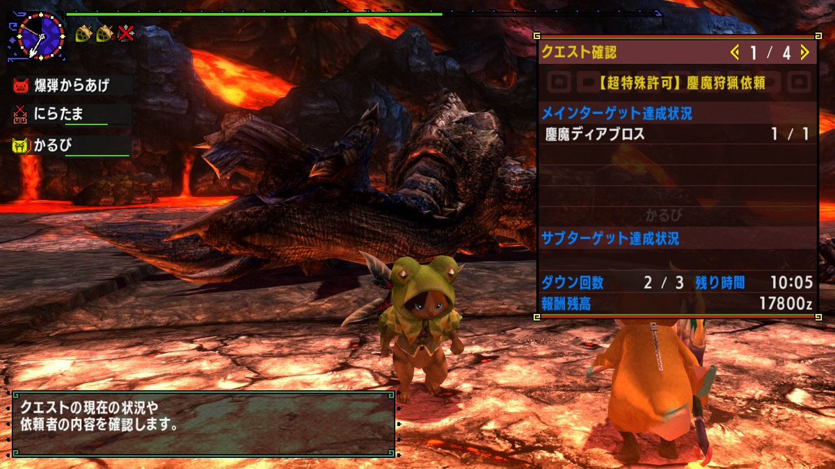 basashi_maru's tweet photo. わーい😆
タイム縮められたらいいな！
 #MHXX
 #ニャンター https://t.co/TL5DH55tDY