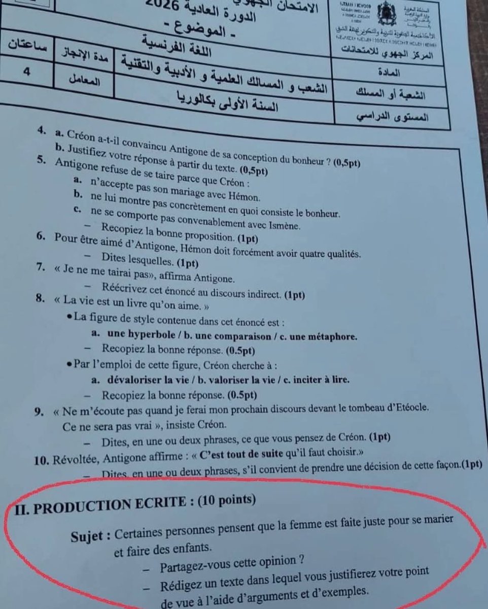 yacine kennab tweet media