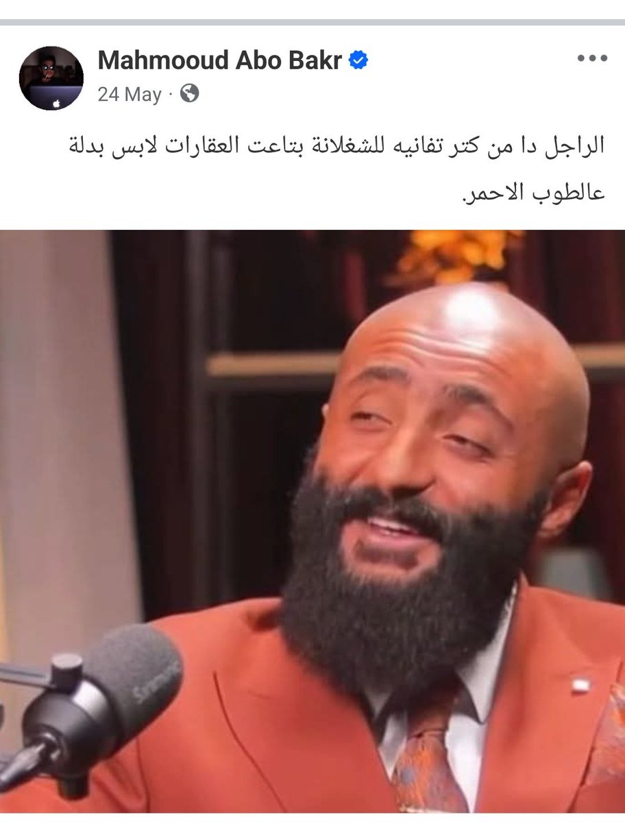 Sameh_RM's tweet photo. https://t.co/Z2DP6rZSGX