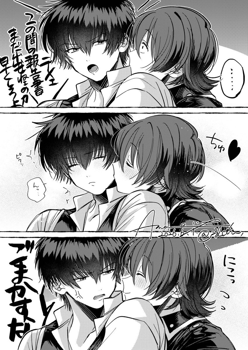 23lct__'s tweet photo. 山土 https://t.co/dXJhlEd0F2