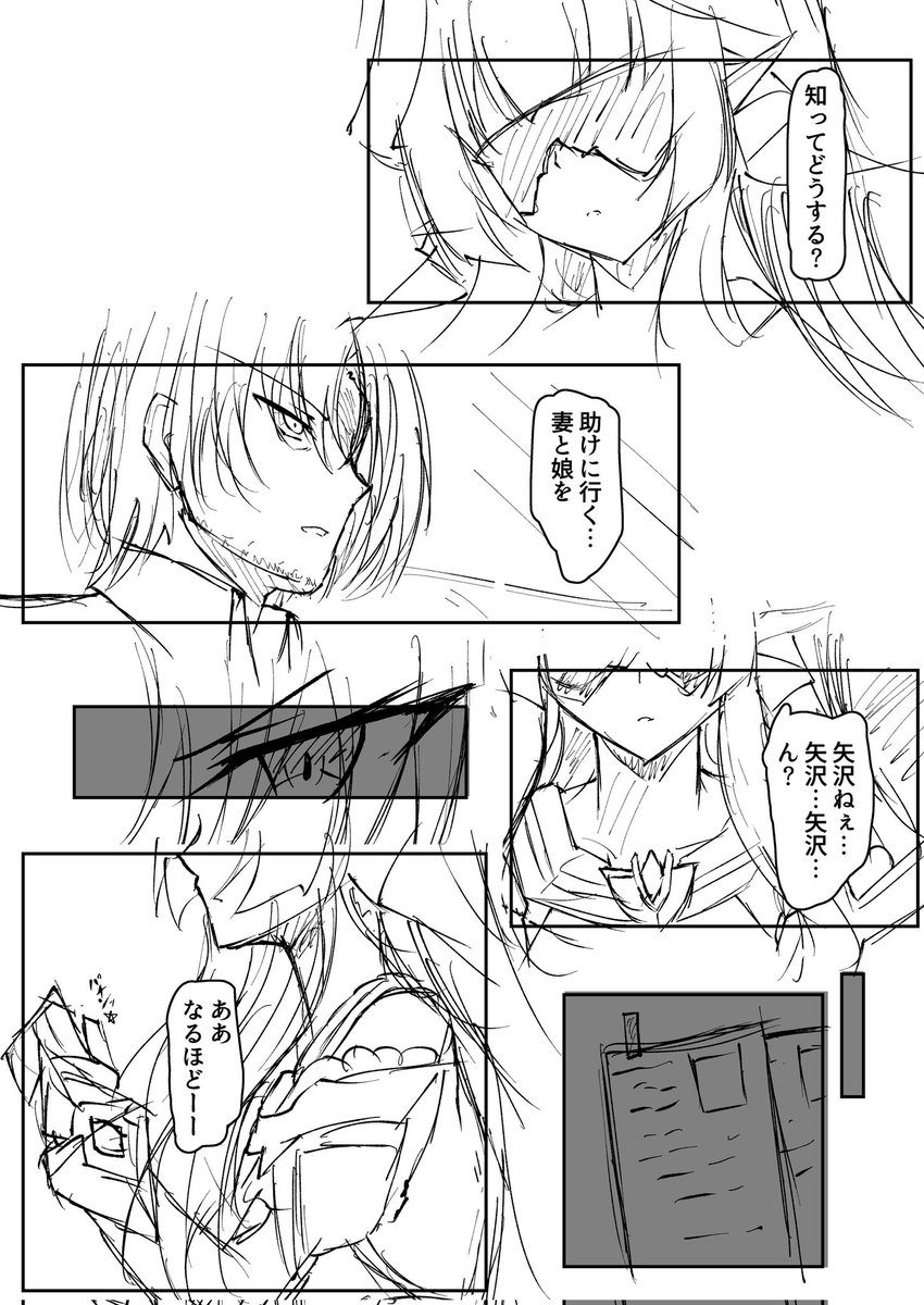 2章 077/078/079/080 