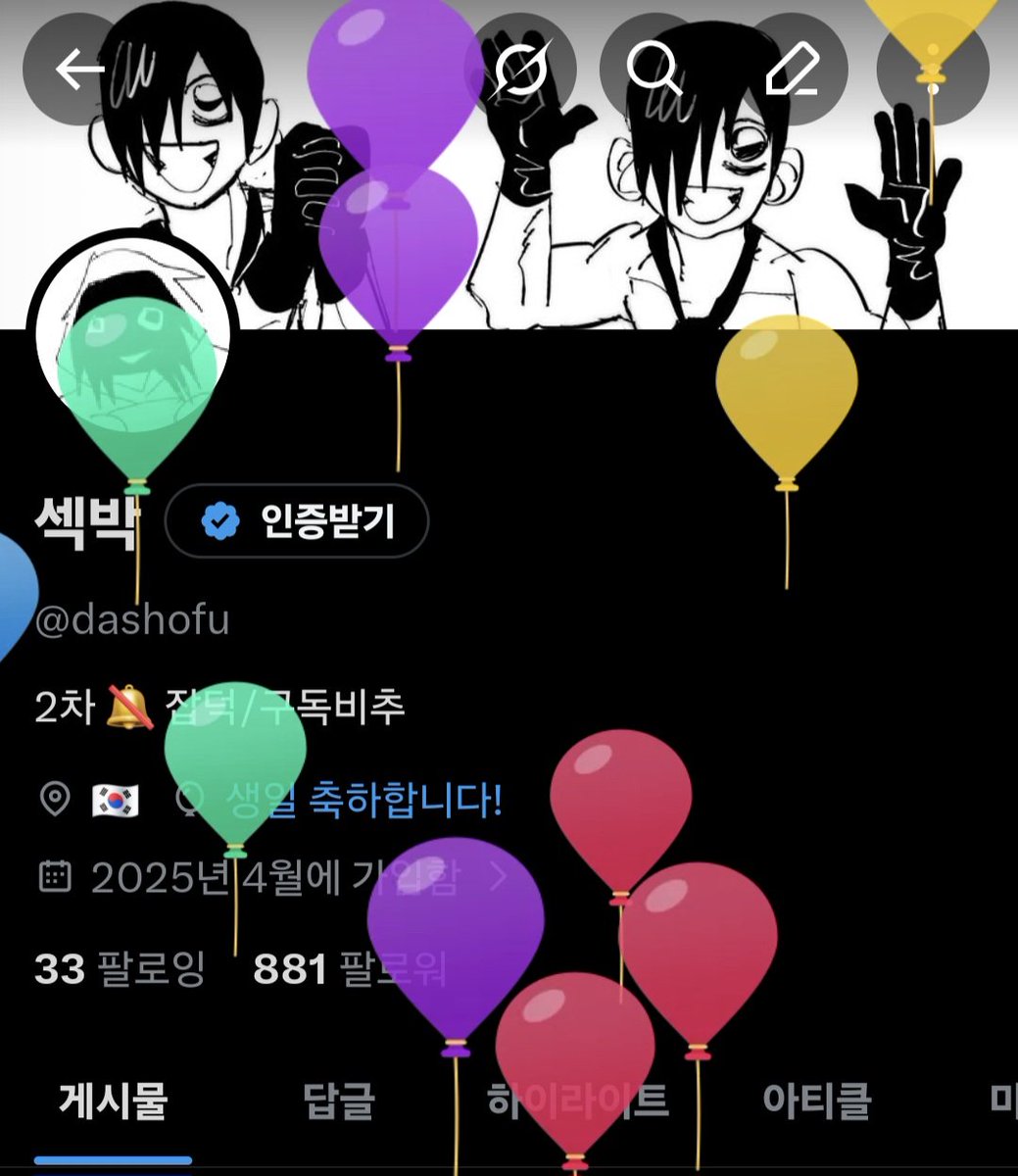 dashofu's tweet photo. https://t.co/z7QVJhJcO8