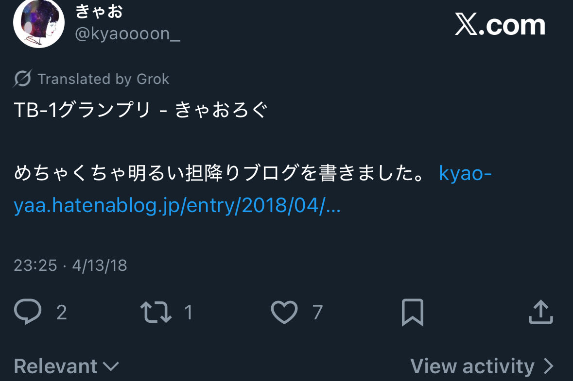 kyaoooon_'s tweet photo. こんなんとか普通に気になるし😅😅そういえばこんなんも書いてた、リプにハライチのコントってあったけどマジで気になって寝れない😅 https://t.co/oASl3Qn6o2