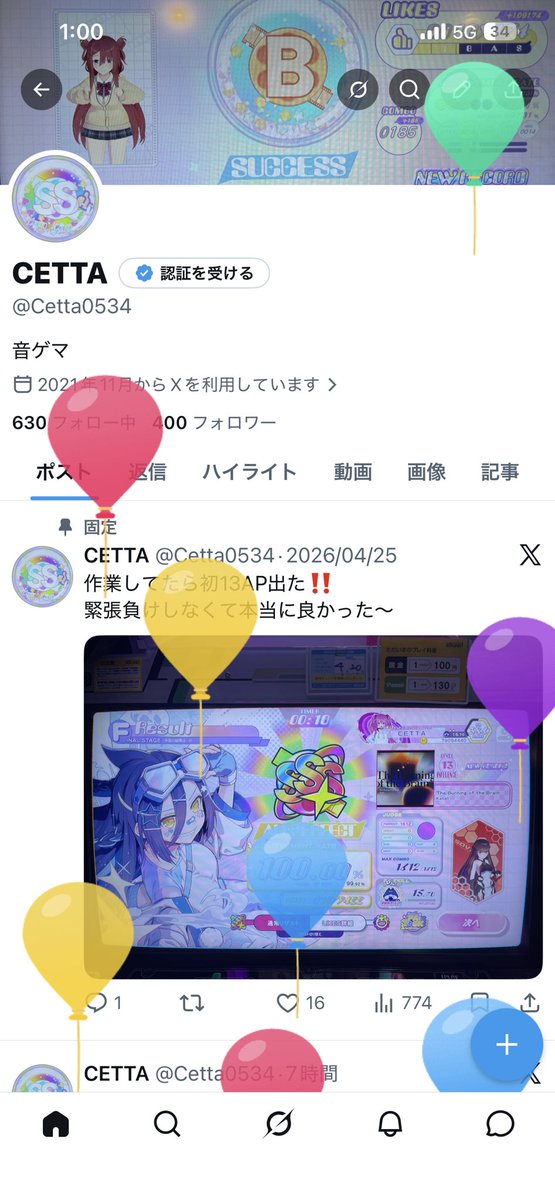 Cetta0534's tweet photo. 誕生日迎えて風船飛んでった！！！ https://t.co/IzHmUuitbk