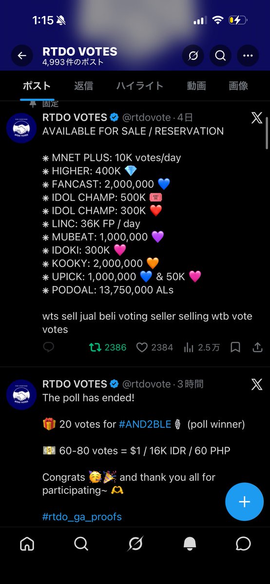 tomoki_0914_'s tweet photo. @OnoKeitoGlobal @rtdovote for #KEITO https://t.co/AjrZInANkR