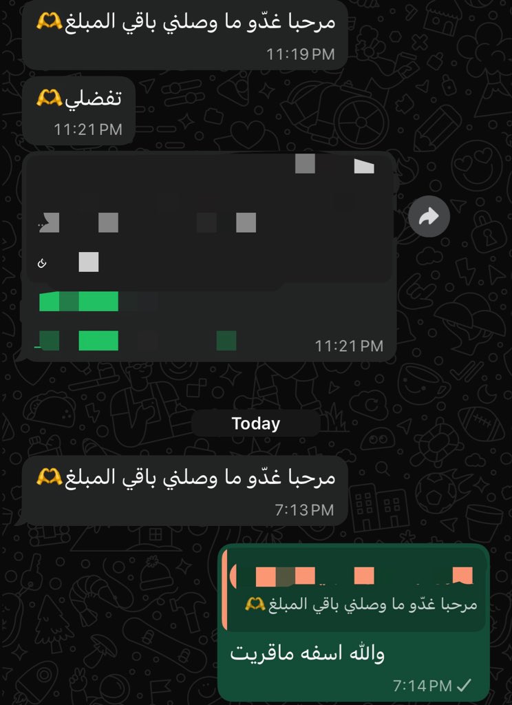 usernameghada's tweet photo. ليش مادقيتي علي زي باقي الخصوصيين وطردتيني من القروب وسحبتي الملزمه احسني ماكله حقوقك https://t.co/OXH1WGOrnu