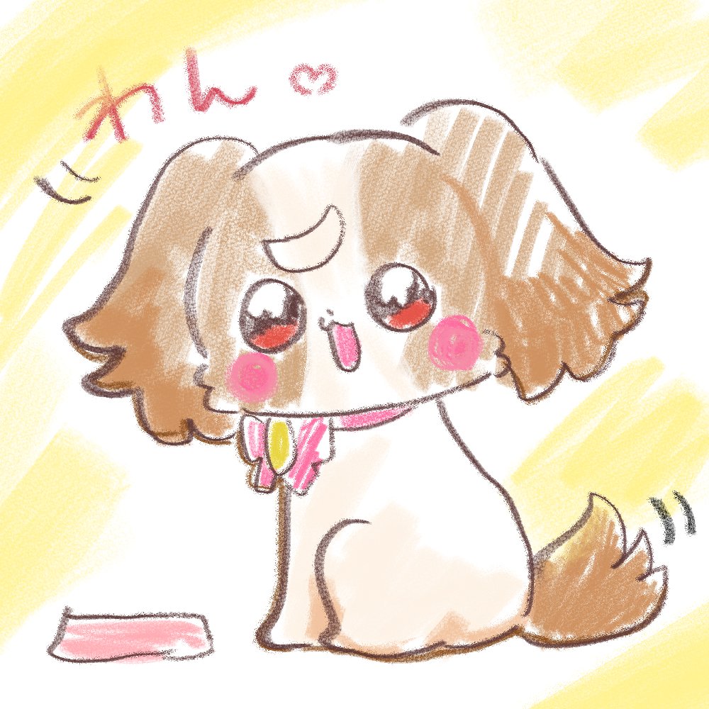 anago072's tweet photo. ねむいわ～ん、色紙も描きたいわん https://t.co/WTwDCPFMTN