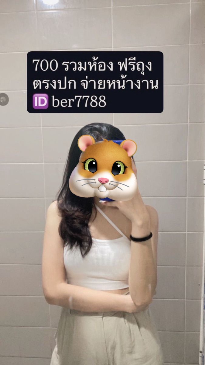 bcoujee's tweet photo. เหงาจัง หานัดค่ะ💕
#พัทยากลาง #พัทยาเหนือ #พัทยา��ต้
#บางละมุง #นาเกลือ #จอมเทียน https://t.co/ngJ2BjgVYb