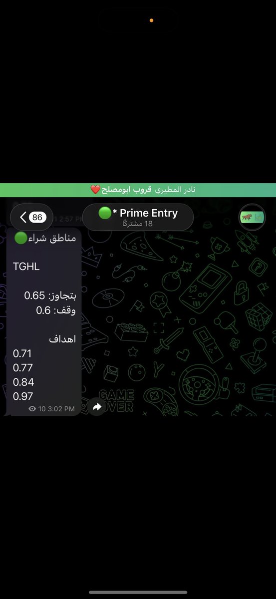 pp7ii8's tweet photo. #السوق_الأمريكي 

$TGHL

تسجيل دخول لبدايه الاسبوع🤩🤩🤩

0.65🟢

2.80❤️‍🔥❤️‍🔥

480%
🔥🔥🔥🔥🔥🔥🔥🔥 https://t.co/eQeiM6XkfE