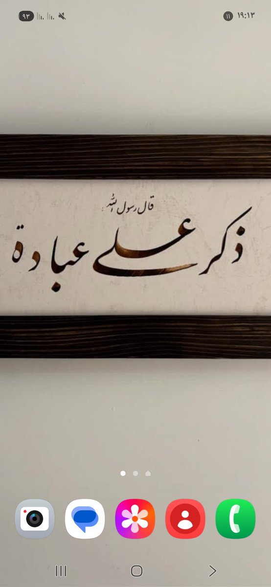 بشرا 🟥☫🟩 tweet media