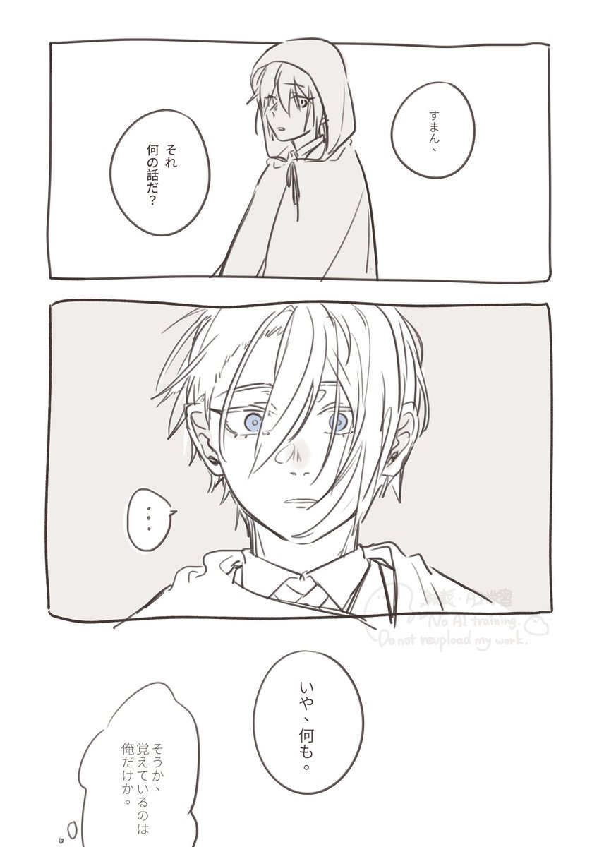 youyouasu's tweet photo. 思い出 https://t.co/RhuIXFWT7h