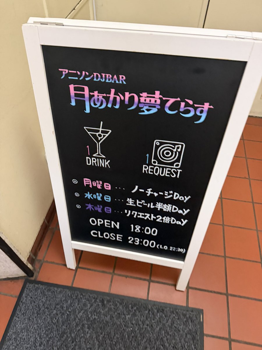 Tecloder's tweet photo. 楽しかった https://t.co/JH5jnrBxXR