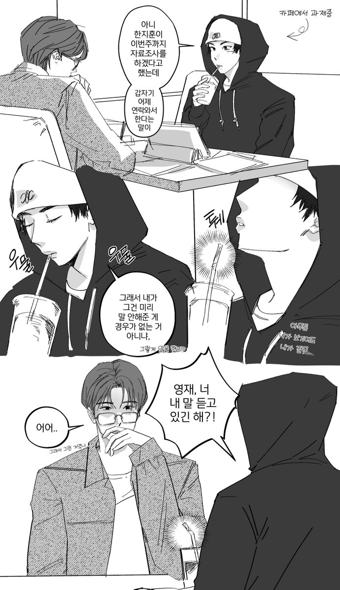 fyt_5cha's tweet photo. 재돟
입버릇이었구나... https://t.co/L0HP313Zud