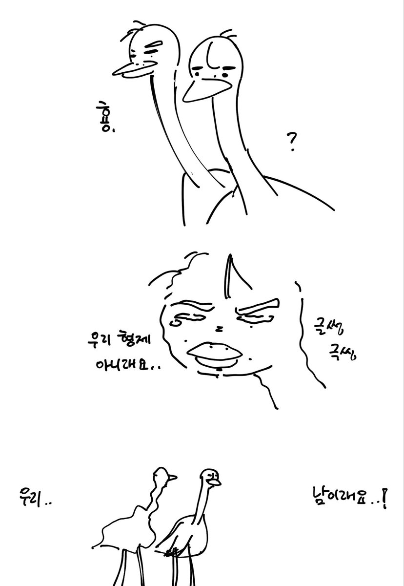pistacho1114's tweet photo. 훈키형제 https://t.co/fqWMEsbyb7