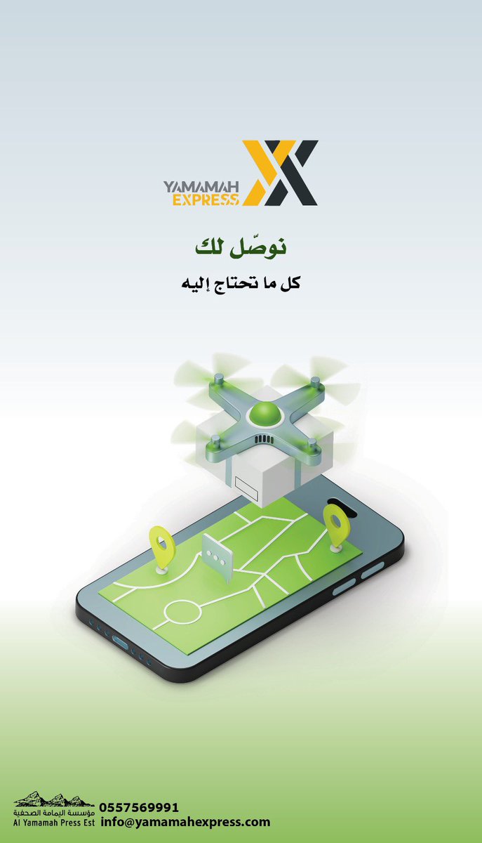 YamamahExpress's tweet photo. نوصّل لك كل ما تحتاج إليه 

#اليمامة_إكسبريس🚚 

📞 8001010191   
📧 info@yamamahexpress.com

#لوجيستك
#شحن 
#متجر https://t.co/VFilqSvH3I