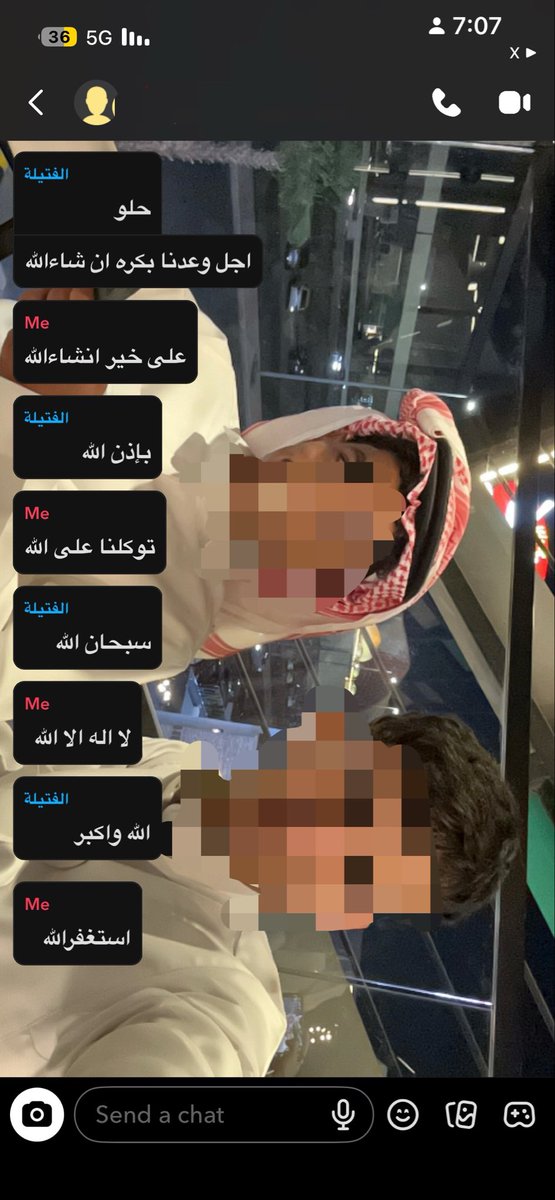ًًًً tweet media