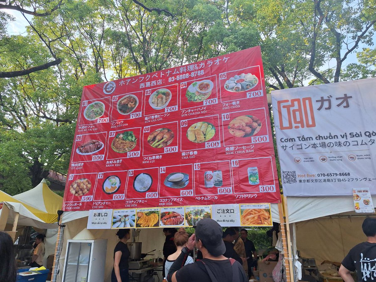 laerl38's tweet photo. ホアンフク。揚げ��巻(4本)500円。5本だと思ったら4本だった、添付のたれで錯覚した(^_^;でも美味しかった。
どこも全体的に去年よりかなり値上がりしている。飲食ブースも減っていたせいか混んでいた。来年か怖い。
#ベトフェス #ベトナムフェスティバル2026 #ホアンフク https://t.co/alZS9MulwA
