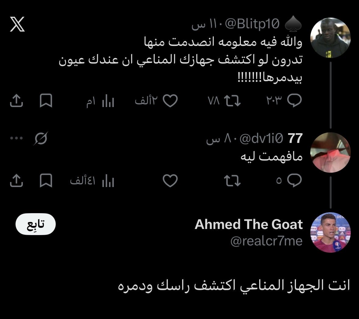 حالة حرجة tweet media