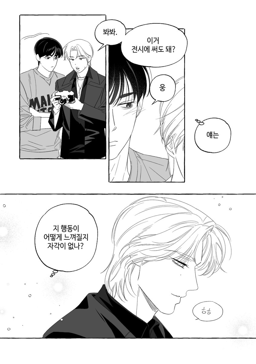 아박 tweet media