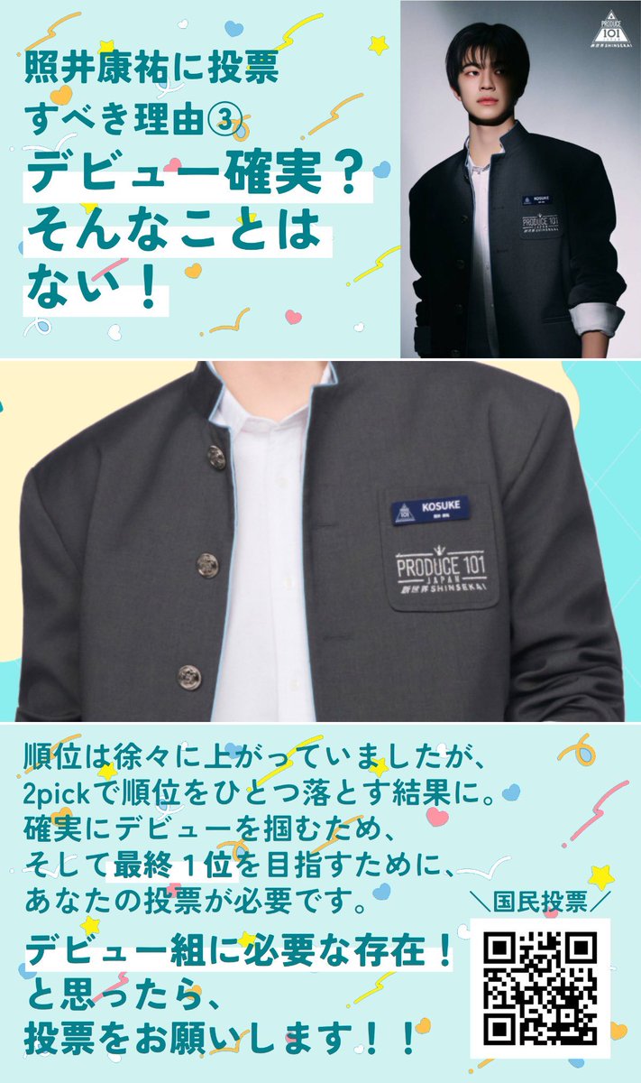 しろ tweet media