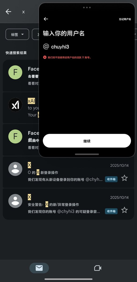 chuyihai's tweet photo. 我他妈推特号没了呀我好痛苦，我搜都搜不到咋办啊 https://t.co/93DnsG8MNy