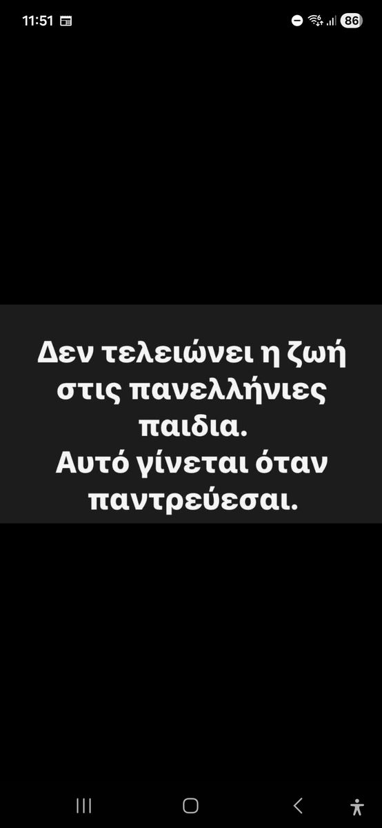 Vasilis_0707's tweet photo. https://t.co/h916d7cs5x