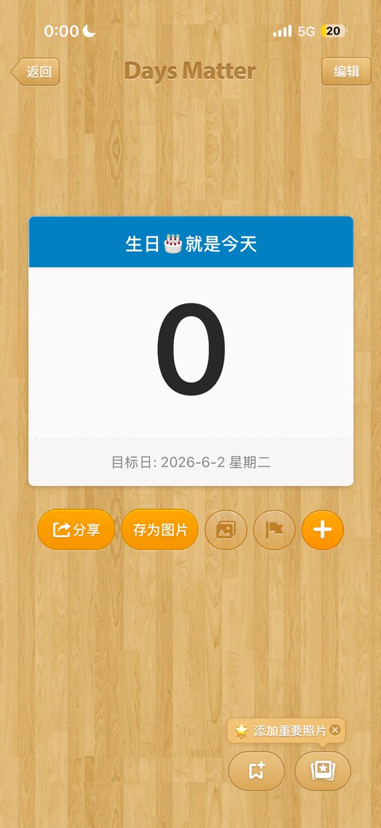 小包大王🍥 tweet media