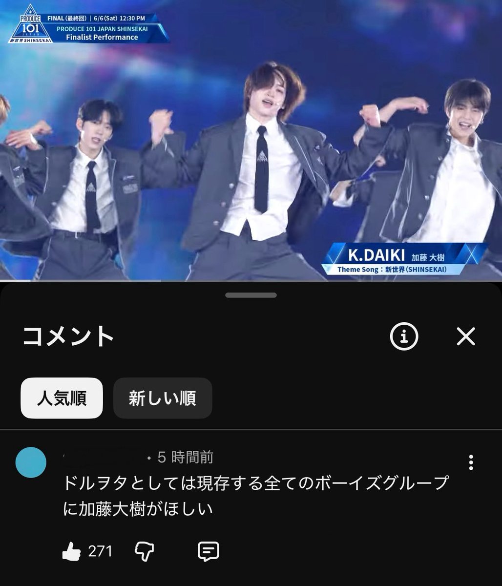ぽてちゃん tweet media