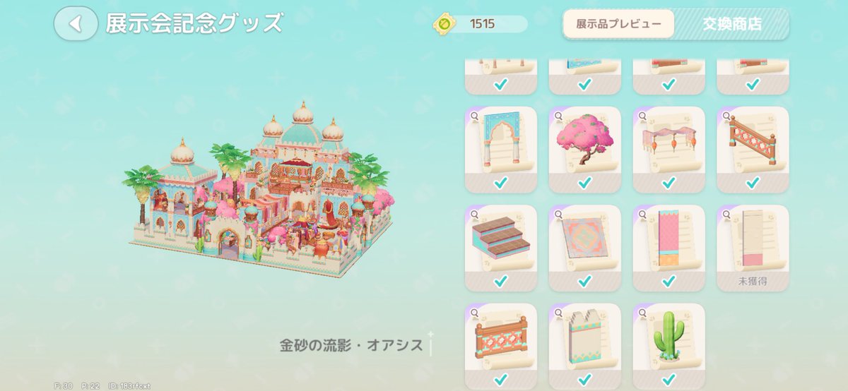 Ren_sky09's tweet photo. 105回まわして壁出ないってクソゲーか🥺 https://t.co/sBoS288U2W