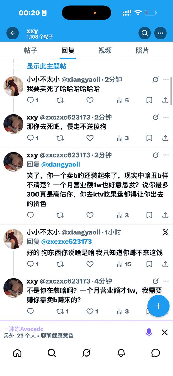 小小不太小 tweet media