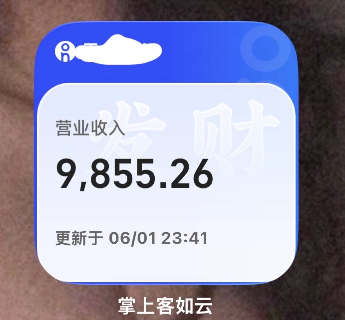 小小不太小 tweet media