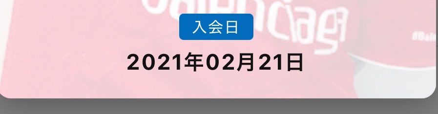 8ruko8's tweet photo. 幸せな時間をありがとう！またね☺️ https://t.co/llQO8WsuT1