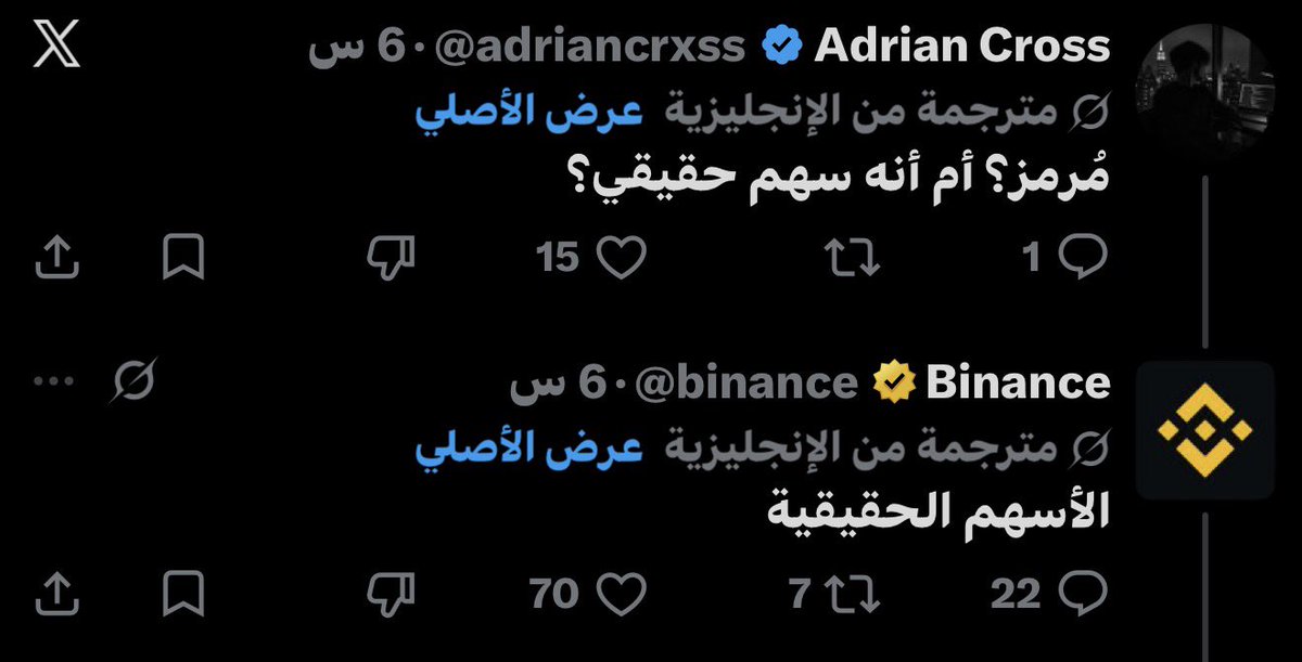 Alpha_CryptoX's tweet photo. @negm_wallet هذه اجوبتهم على الناس الي تستفسر عن الخدمة الجديدة https://t.co/UcP02SZQ1p