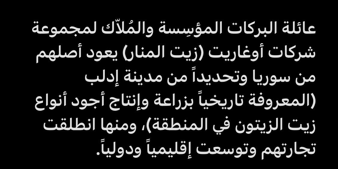o7edx2's tweet photo. @shamland162925 بدل ماتقاطع النصيرية جاي تقاطع أهل ادلب ؟ https://t.co/1pOQZXowaW