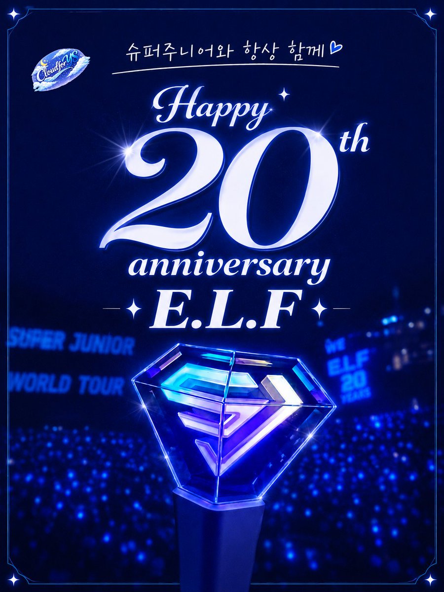 cloudforys84's tweet photo. Happy 20th Anniversary, E.L.F 💙
How long have you been an E.L.F? Leave a comment 💬
➡️Me : 13 years 💪🏻😍

#ItsELFDay
#20YearsWithELF 
#슈퍼주니어 #SUPERJUNIOR #20YearsEverlastingFriends https://t.co/y4GVYgHlsS