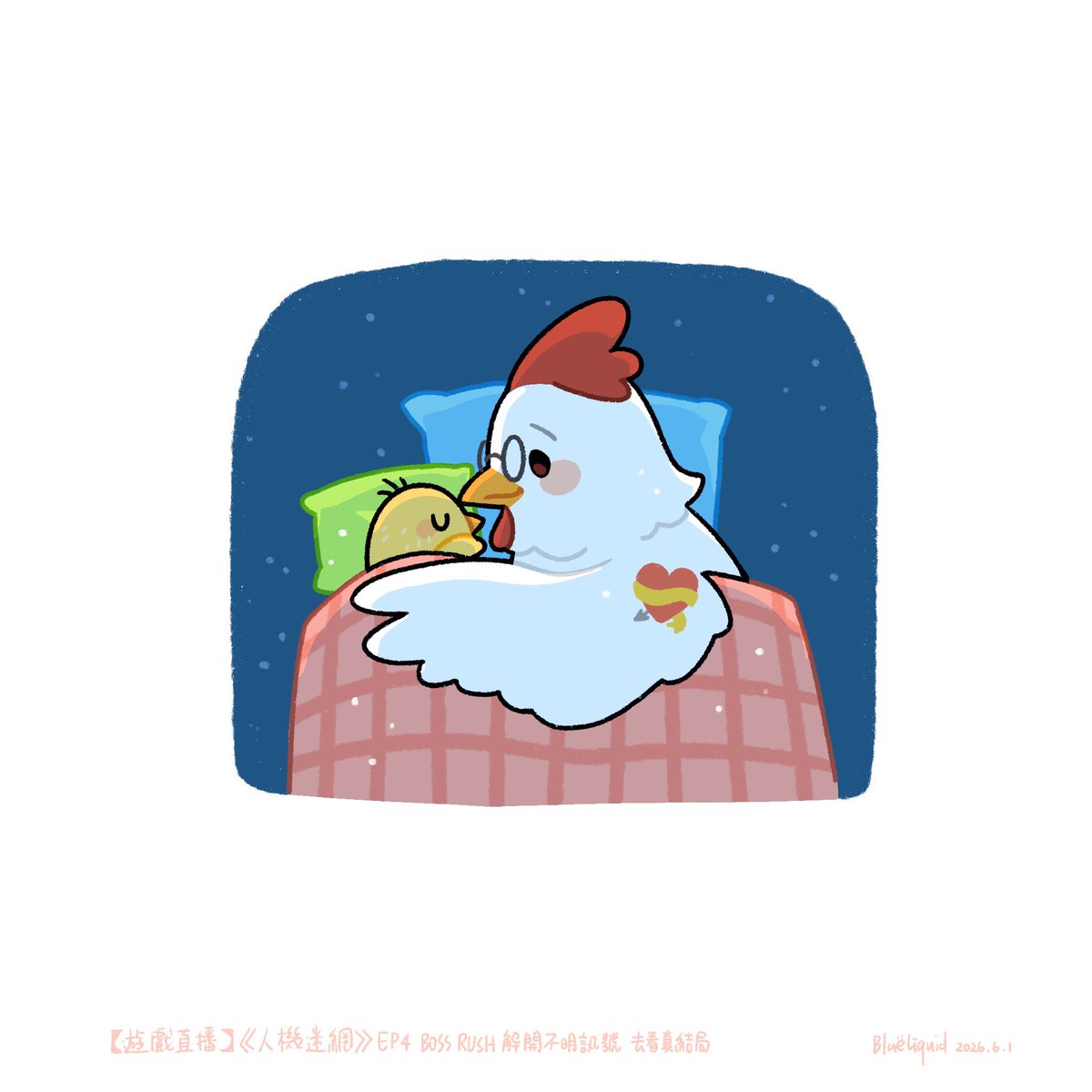 _BlueLiquid_'s tweet photo. 陪小雞睡覺🐔🐣
從小小的一個日常故事感受到滿滿的愛
謝謝雞把拔😭

#no萬here https://t.co/UW6V68LN69