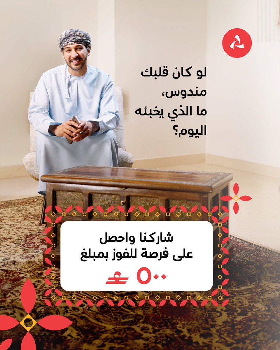 عـلي البلوشي tweet media