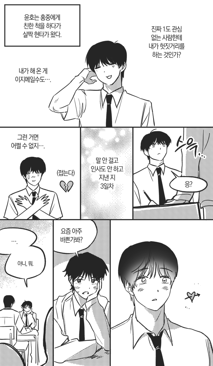 wherejjjjj's tweet photo. 몽윦 https://t.co/gCDjfihzB4