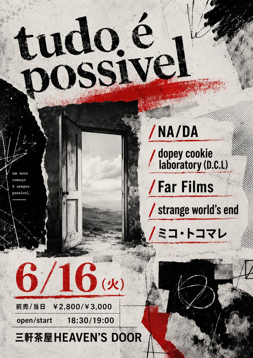strange_info's tweet photo. 【LIVE INFO】

-今月-

■6/16(火)@三軒茶屋HEAVEN’S DOOR

HEAVEN'S DOOR pre
『tudo é possivel』

act:
NA/DA
dopey cookie laboratory (D.C.L)
Far Films
ミコ・トコマレ
strange world's end

OPEN18:30/START19:00
ADV￥2800/DOOR￥3000/DRINK別 https://t.co/fIBULtLblI