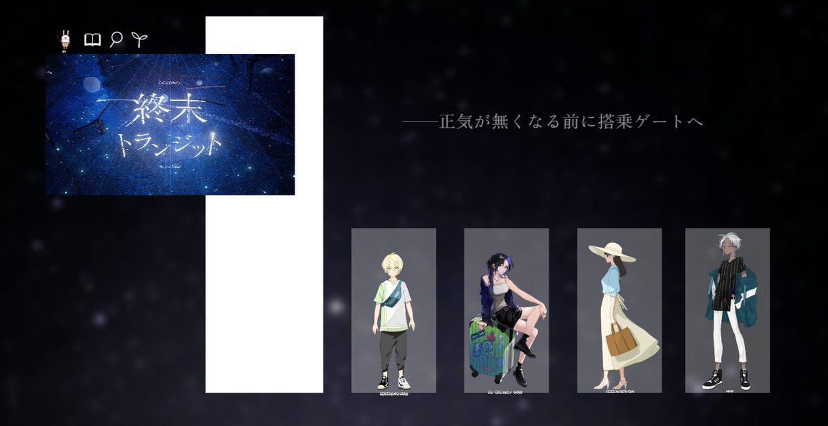 oreso005's tweet photo. CoC【 終末トランジット 】

✧KP
春川きよさん

✧PC/PL
名雲 昴晴/おれそ
木南 佐久良/あるかり性さん
火燈 星衣/ふちさん
コアン/未森さん

静テロ継続で旅行へいく〜✈️✈️
https://t.co/zeMP4qp18Y https://t.co/4ae1jshkmf