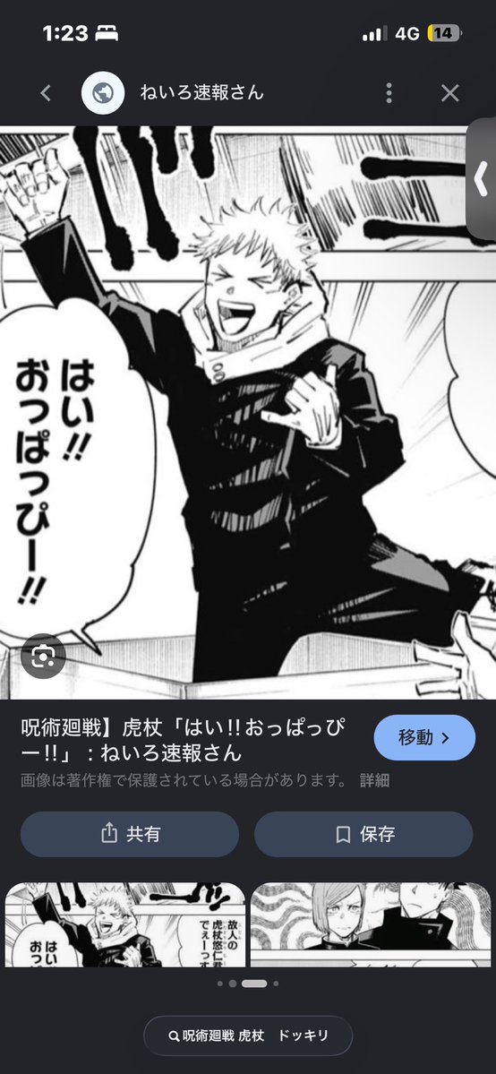 るぅるる tweet media