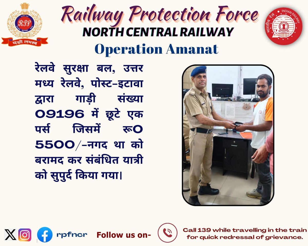 rpfncr's tweet photo. #OperationAmanat https://t.co/oFab5izgmd