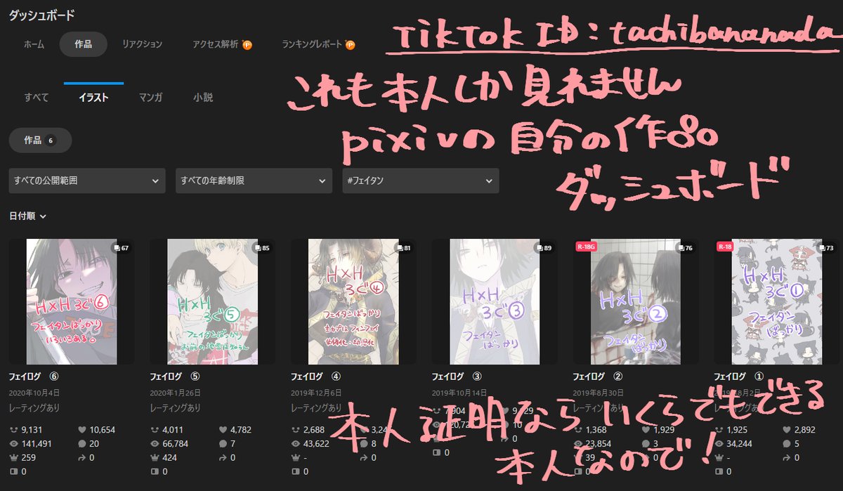 本人証明 