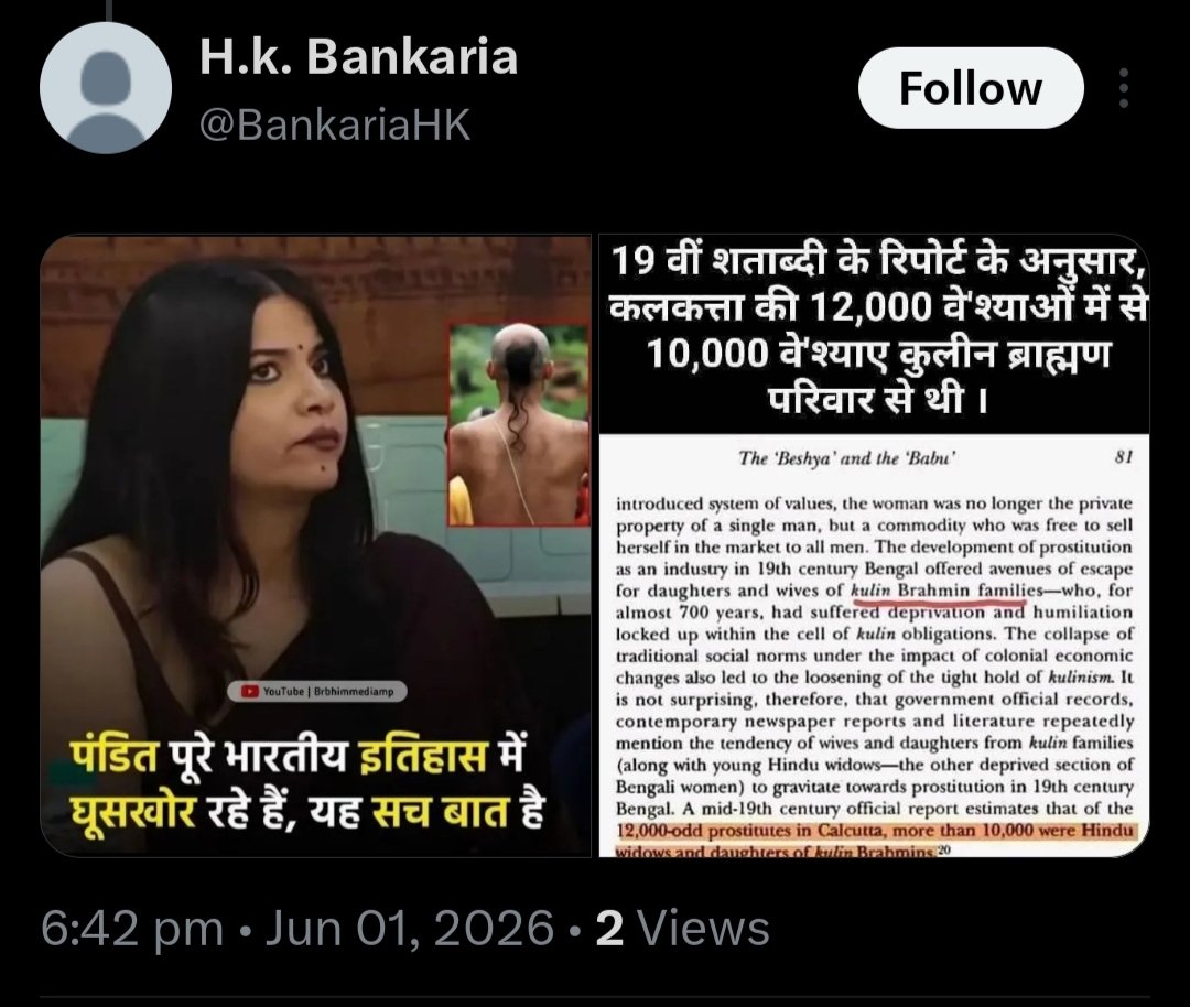 Sahasrabahu_'s tweet photo. सभ्य क्षत्रियों पर अभद्र टिप्पणियां करना उनको नीचा दिखाने से फुरसत मिल गई हो तो,

जो तुम्हारा रोज इतिहास खोद खोदकर अम्मा बहन कर रहे है उनको भी जवाब देने की हिम्मत लाओ बाकी क्षत्रियों की श्रेष्ठता का कोई मुकाबला नहीं है तुम फर्जी पंडिताइन को 7 जन्म लेने पड़ेंगे @akrititrip93018 https://t.co/URmfXXQgbY